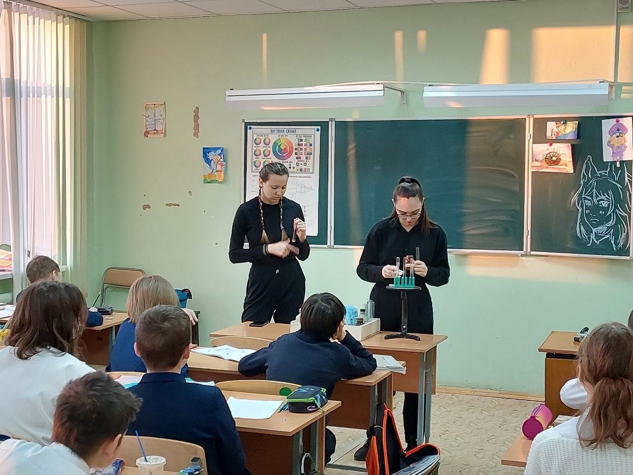 Неделя химии.